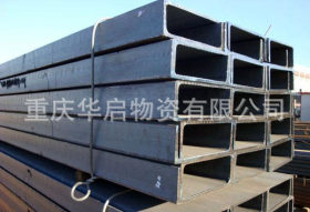 30c槽钢 重庆供应 大量现货 厂家批发
