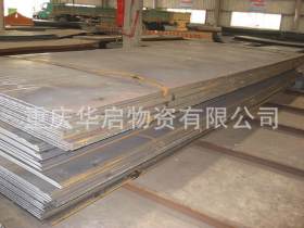 重庆低合金钢板批发-重庆花纹板现货-重庆钢板深加工厂家