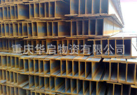 重庆Q235工字钢低价招商 工字钢批发报价
