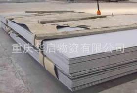 贵州Q235B冷轧钢板-贵州冷轧钢板喷塑加工-贵州钢板线切割