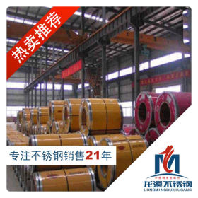 【1.4462】上海龙溟不锈钢规格齐全 企业采集大量库存 现货供应