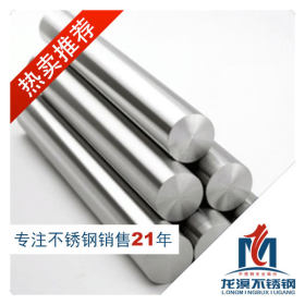 【GH4145】上海龙溟不锈钢规格齐全 企业采集大量库存 现货供应