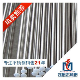 宝钢022Cr17Ni12Mo2不锈钢冷轧板  现货供应