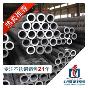【1.4410】上海龙溟不锈钢规格齐全 企业采集大量库存 现货供应