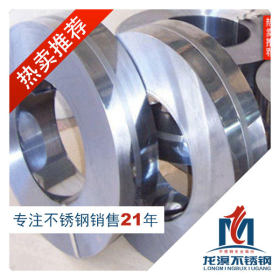 【InconelX-750】上海不锈钢规格齐全 企业采集大量库存 现货供应