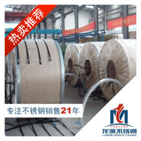【GH605】上海龙溟不锈钢规格齐全 企业采集大量库存 现货供应