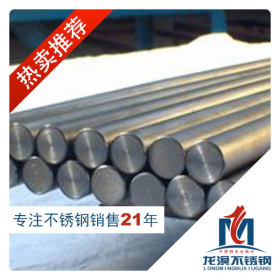 【SUS302】上海302不锈钢规格齐全企业采集大量库存现货供应