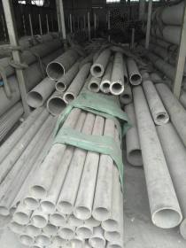 无锡不锈钢管批发304无缝管订做不锈钢管材加工卫生级精密管厂