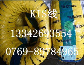 现货供应kis琴钢丝，韩国进口KIS象牌SWP-B琴钢线，象牌弹簧线