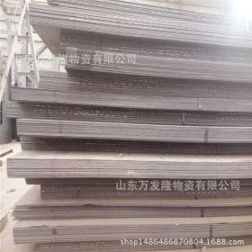 厂家直销 20crmo合金钢板 35crmo钢板 高强度20crmo合金板 可切割