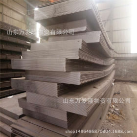 现货销售 30mn低合金钢板 30Mn优质碳素结构钢板 热轧30mn中厚板