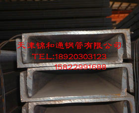 厂家直供槽钢 镀锌槽钢价格 国标槽钢 10#槽钢
