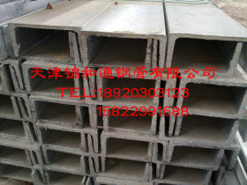 专业生产天津槽钢 q235槽钢 10#槽钢 镀锌槽钢价格