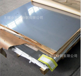 316L不锈钢板  不锈钢冷热轧板 可拉丝贴膜 镜面8K定尺开平