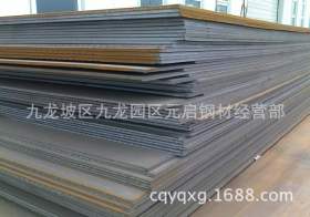 重庆优质中厚板现货 重庆nm500耐磨板价格 切割 保材质