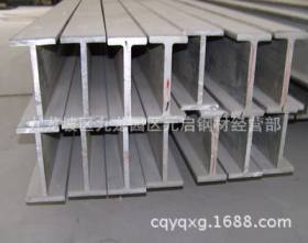 优质重庆Q235B国标工字钢 工字钢厂家现货 材质好
