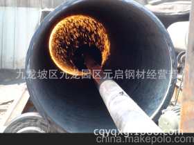 重庆20#无缝钢管  无缝钢管规格 无缝钢管价格 无缝钢管厂家