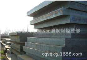 重庆厂家直销优质钢板 规格齐全 质量优质 价格合理 Q235国标