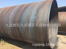 重庆供应各大钢厂优质螺旋钢管 承接大型工程螺旋管防腐加工