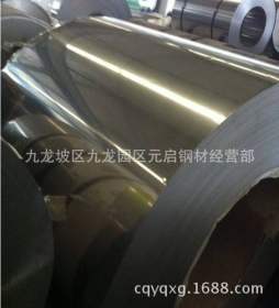 重庆厂家直销优质不锈钢板  不锈钢卷 不锈钢价格