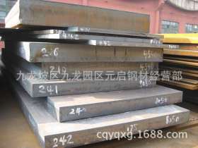 贵阳专业供应 耐腐蚀钢板 合金钢板 容器钢板 高强度钢板 现货