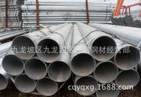 重庆  Q235B HANGUAN 焊管