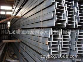 贵阳工字钢 结构支架工字钢 工字钢防腐加工