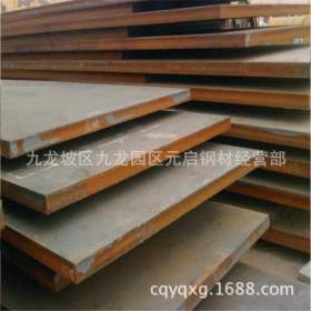 重庆NM500钢板现货总经销   规格齐全  大量现货