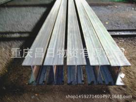 重庆供应高频焊接H型钢 厂房建筑马钢q235材质