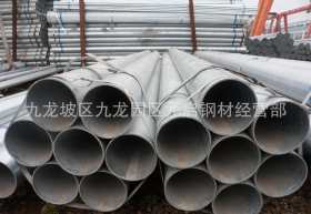 重庆热浸锌钢管 钢结构骨架专用镀锌管批发 现货扣件