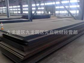 武钢直供重庆耐磨板现货 NM360钢板 NM400钢板 NM500钢板 规格全