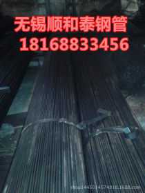 杭州家具管 黑皮/光亮 17*2.0 高频焊管 各种规格订做 q235B材质