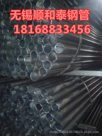 江苏无锡小口径精密焊管13*0.6-无锡冷拔/冷拉精密焊管