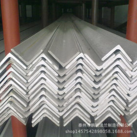 304不锈钢等边角钢 各种规格角钢厂家直销材质可定制