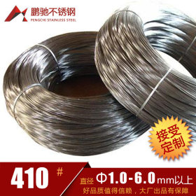 410不锈铁丝光亮线 螺丝线厂家直销规格可定制 不易开裂 耗损低