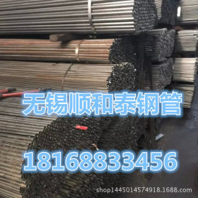【无锡焊管供应直缝焊管Q195焊管4.5*0.6厂家直销各种小口径焊管