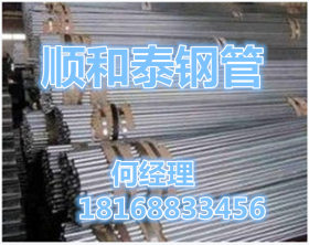 小口径精密焊管光亮管吹氧用管12*2.3无锡小口径焊管