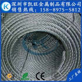 不锈钢丝绳定尺切断、6mm、7mm、8mm优质环保不锈钢丝绳