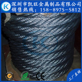 1.4301包塑钢丝绳 镀锌钢丝绳 红色钢丝绳 晾衣绳大棚钢丝绳 5MM
