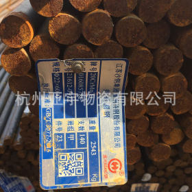 杭州厂家碳结钢35#优质碳素结构钢 规格齐全