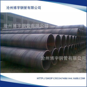 焊管Q345B  430*16  双面埋弧直缝焊管生产厂家价格低