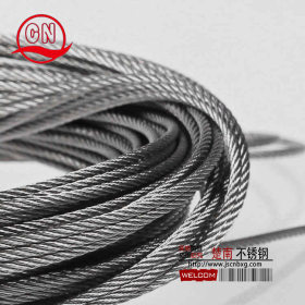 厂家直销304不锈钢7*7 4mm粗牵引绳升降晾衣专用不锈钢丝线绳