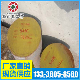 供应美国ASTM9260H合金结构钢 圆钢 圆棒 板材