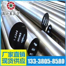 供应美国ASTM5160H合金结构钢 圆钢 圆棒 板材