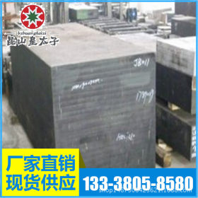 供应美国ASTM8620合金结构钢 圆钢 圆棒 板材