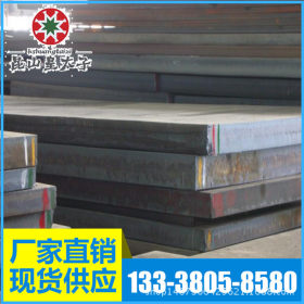 供应美国ASTM1525碳锰结构钢 圆钢 圆棒 板材