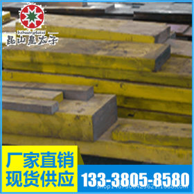 供应美国SAE5117合金结构钢 圆钢 圆棒 板材