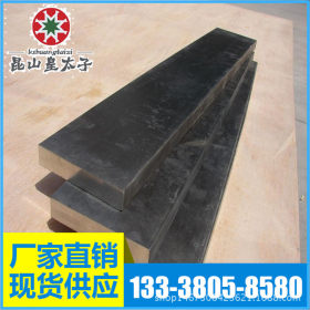 日本SMn420合金结构钢 SMn420H合金钢圆棒圆钢 板材钢板