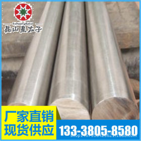 供应美国ASTM4320H合金结构钢 圆钢 圆棒 板材