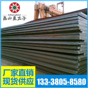供应美国ASTM1536碳锰结构钢 圆钢 圆棒 板材
